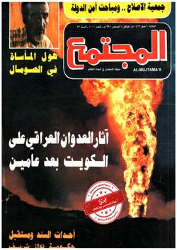 فتاوى
